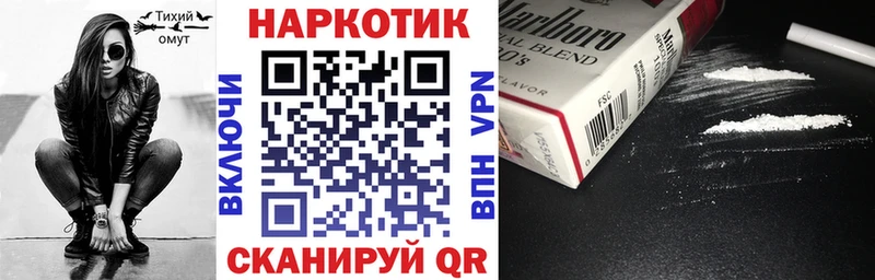 Продажа наркотиков Отрадная Каннабис  A PVP  ГАШ  МЕФ 