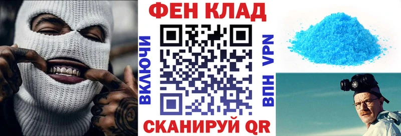 гидра tor  Отрадная  АМФЕТАМИН 97% 