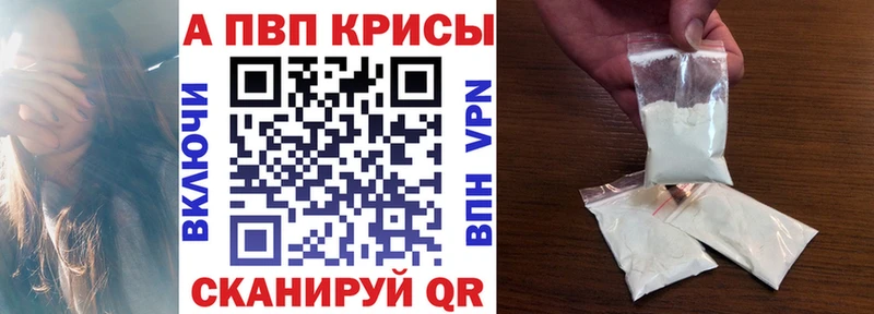 Alpha-PVP СК Отрадная