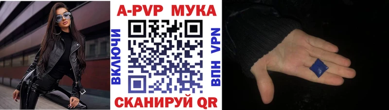 blacksprut как зайти  Отрадная  APVP СК КРИС 