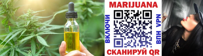 Еда ТГК марихуана mega tor Отрадная