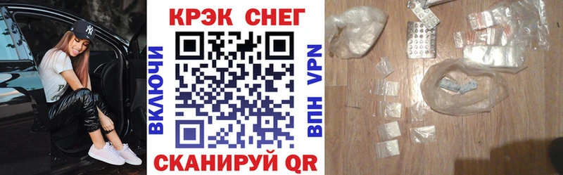 Кокаин FishScale  Отрадная 