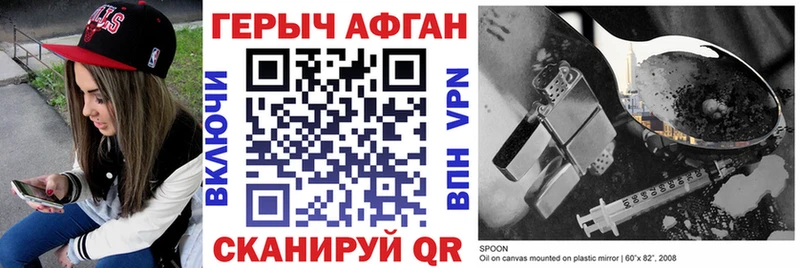 Героин герыч  блэк спрут вход  даркнет как зайти  Отрадная 