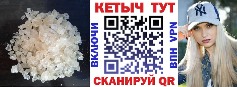 КЕТАМИН ketamine Отрадная