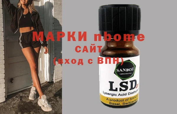 гашишное масло Абдулино