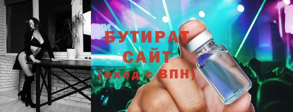 гашишное масло Абдулино