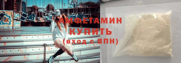 круглые Абаза