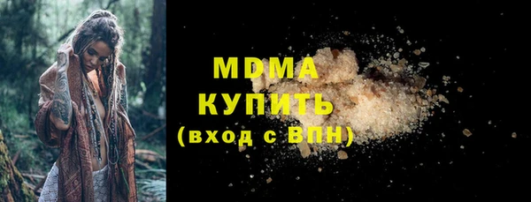 мяу мяу кристалл Алзамай