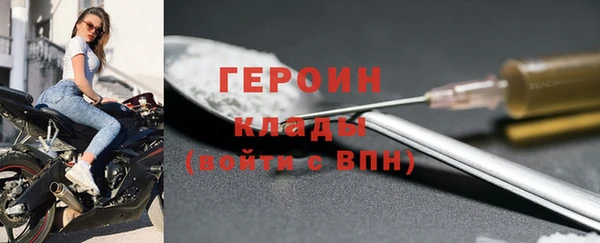 круглые Абаза