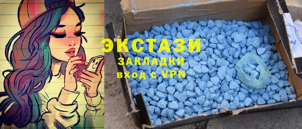 круглые Абаза