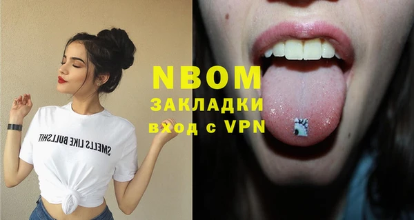 гашиш Абинск