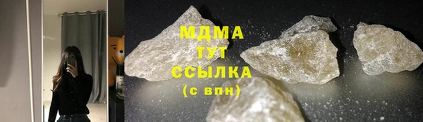 гашишное масло Абдулино