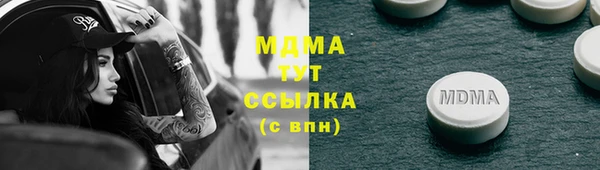 гашишное масло Абдулино
