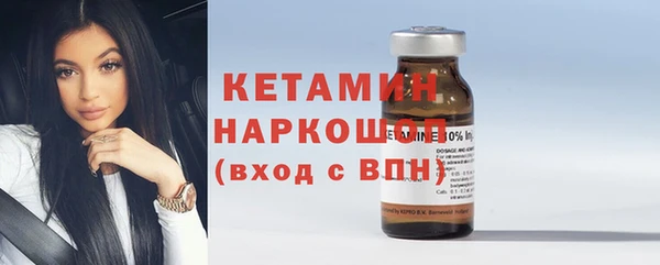 гашиш Сосновый Бор
