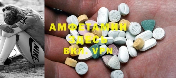 круглые Абаза