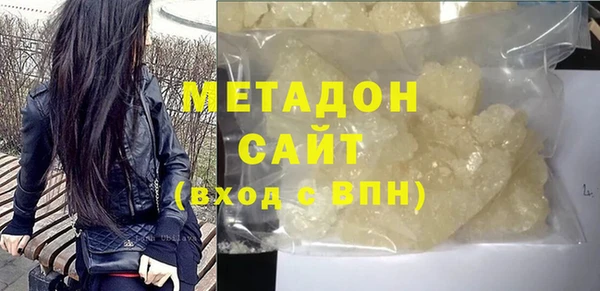 MDMA Сосновоборск