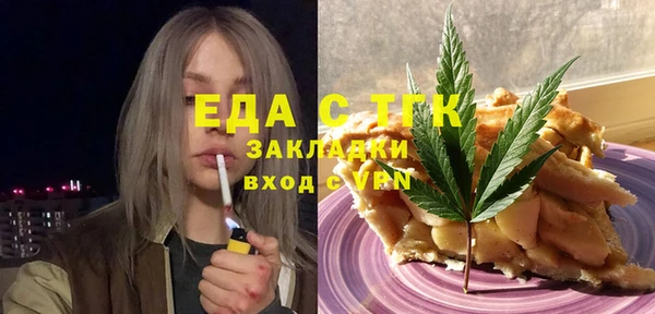 круглые Абаза