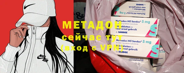 мяу мяу кристалл Алзамай