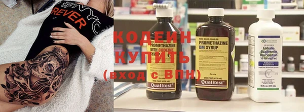 круглые Абаза