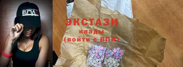 круглые Абаза