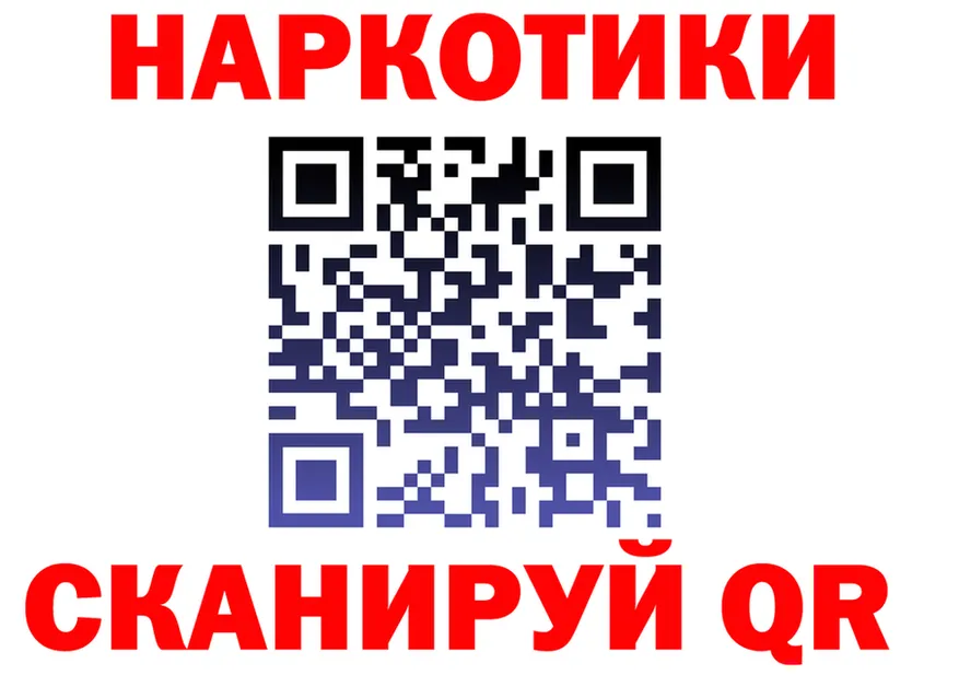 Кодеин Purple Drank зеркало shop MEGA Отрадная