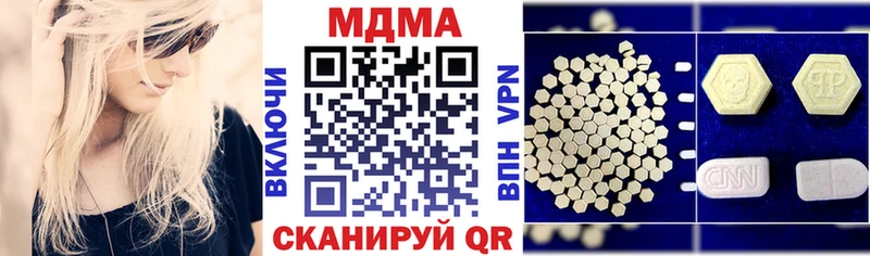 где продают наркотики  Отрадная  MDMA кристаллы 
