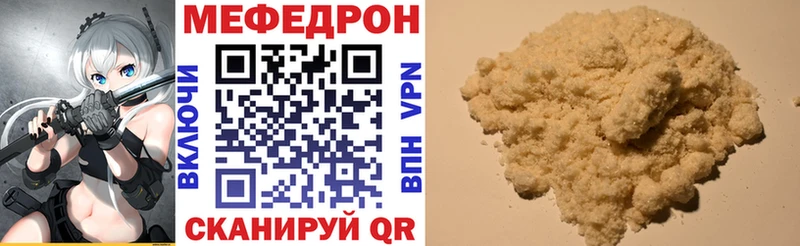 гидра онион где купить наркотик Отрадная мориарти наркотические препараты Меф VHQ