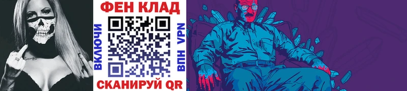 Первитин Methamphetamine  Отрадная 