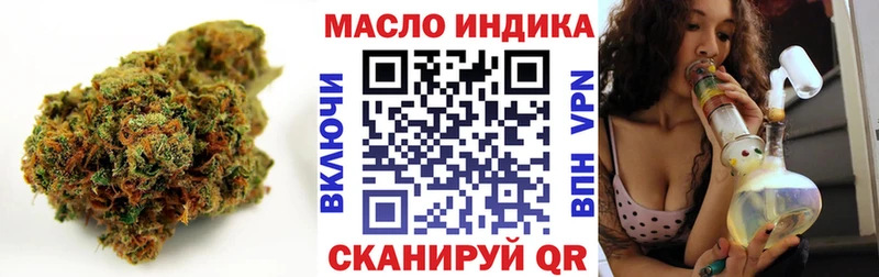 Дистиллят ТГК Wax мориарти как зайти Отрадная блэк спрут